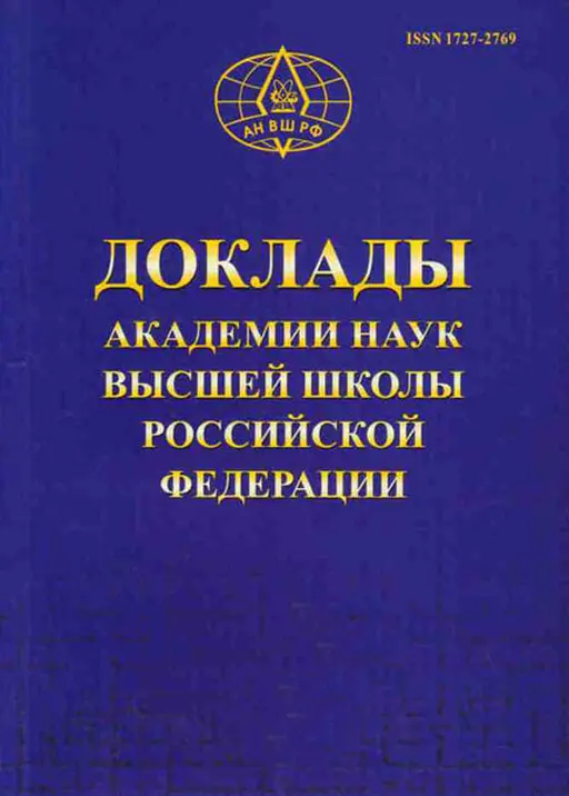 Dokl20AN20VSH.webp