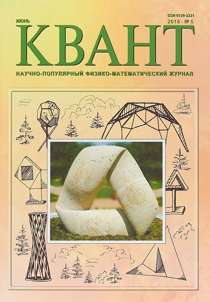 Kvant.webp