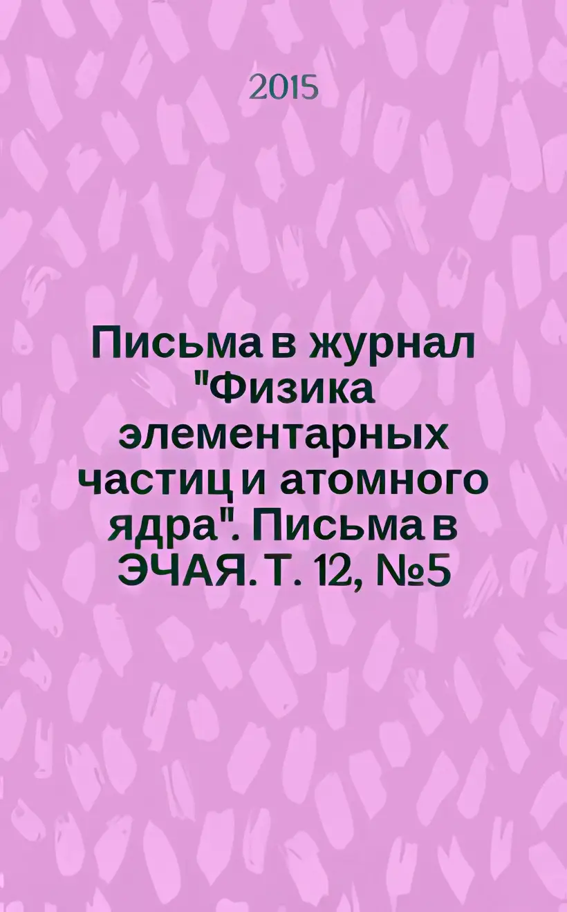 Pisma20v20jyrn.webp