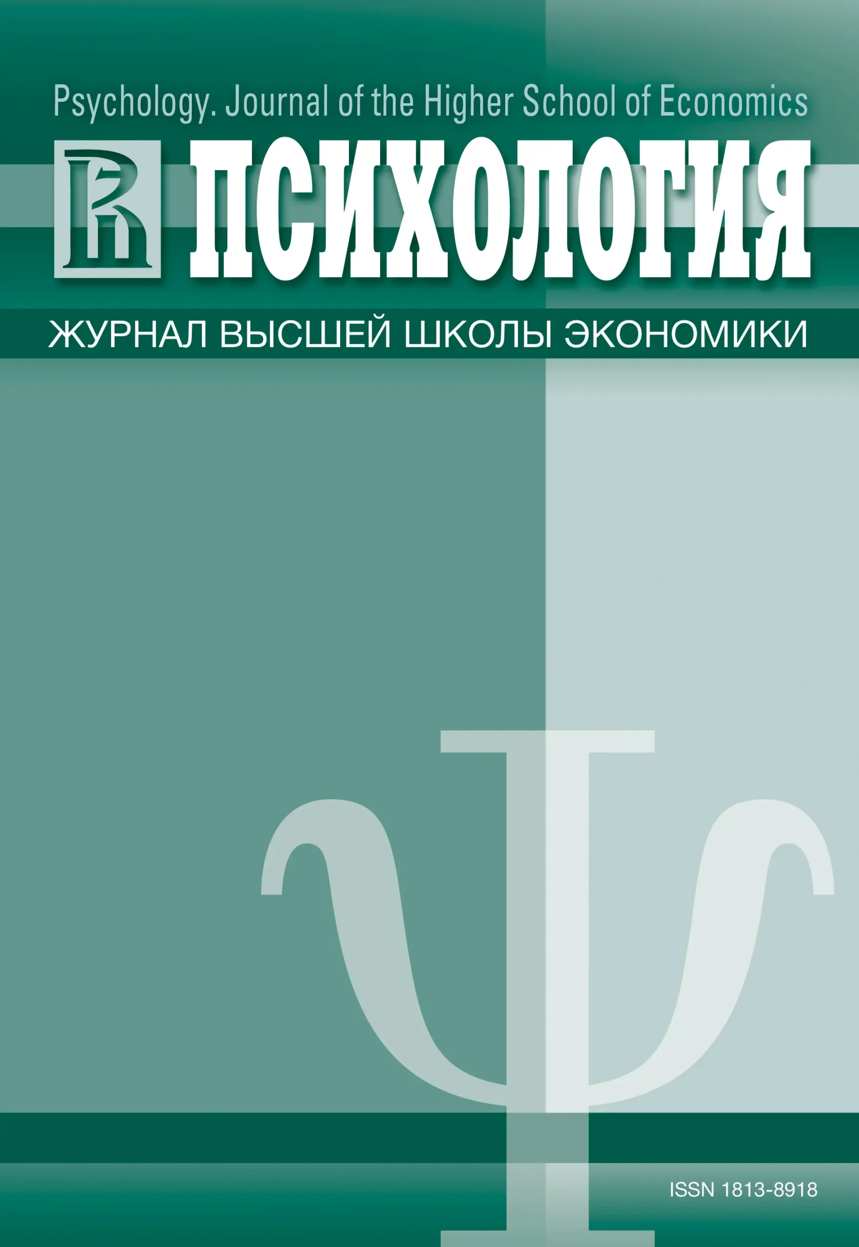 Psih20JVShE.webp