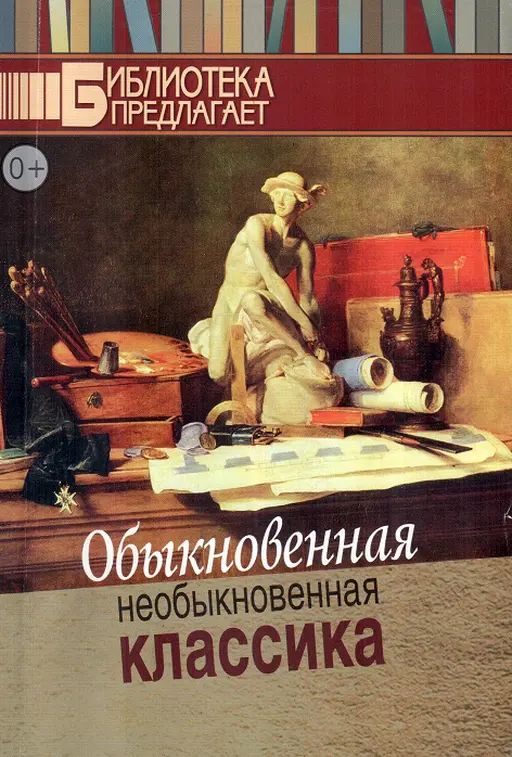 biblioteka_predlagaet.webp