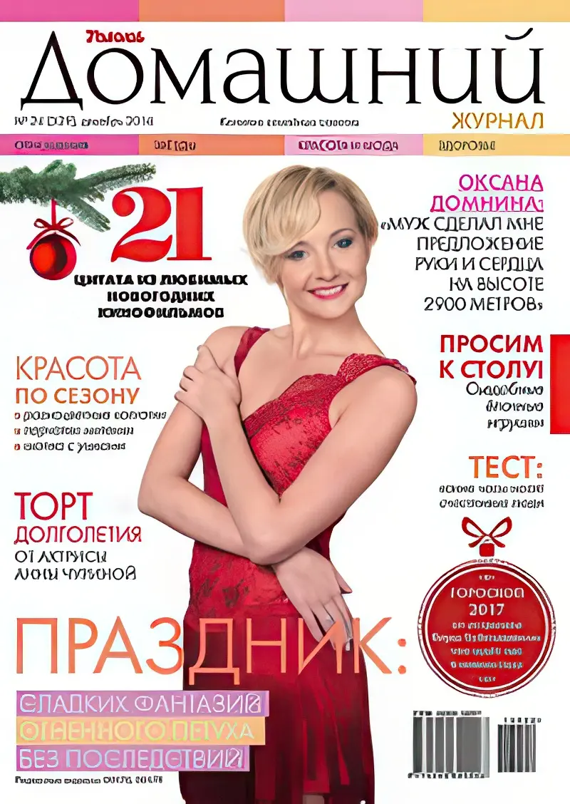 domasni.webp