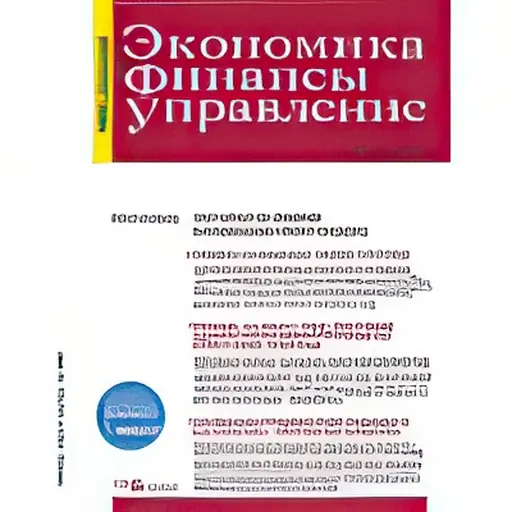 ekonomiklafinupr.webp
