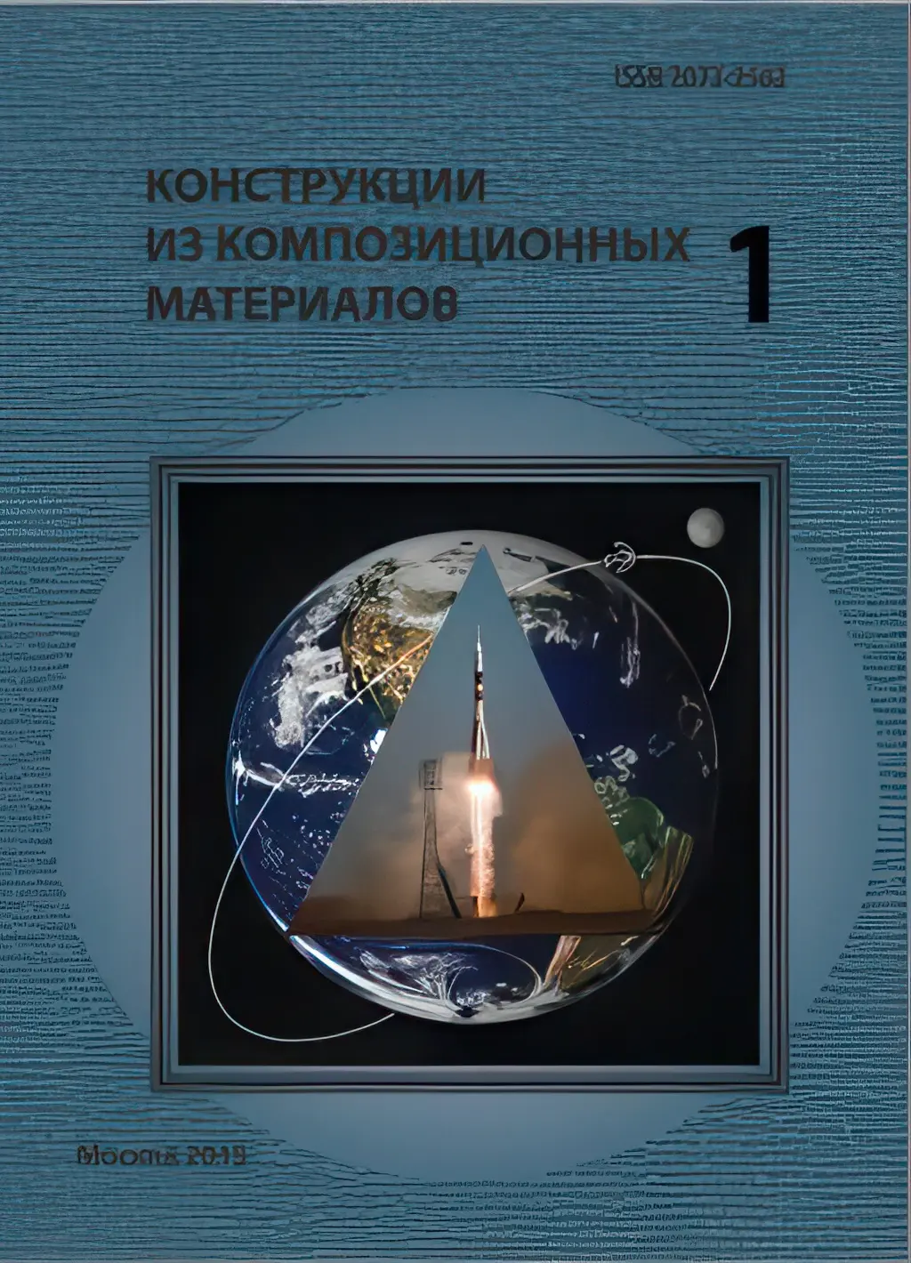 konstr_iz_komp_mat.webp