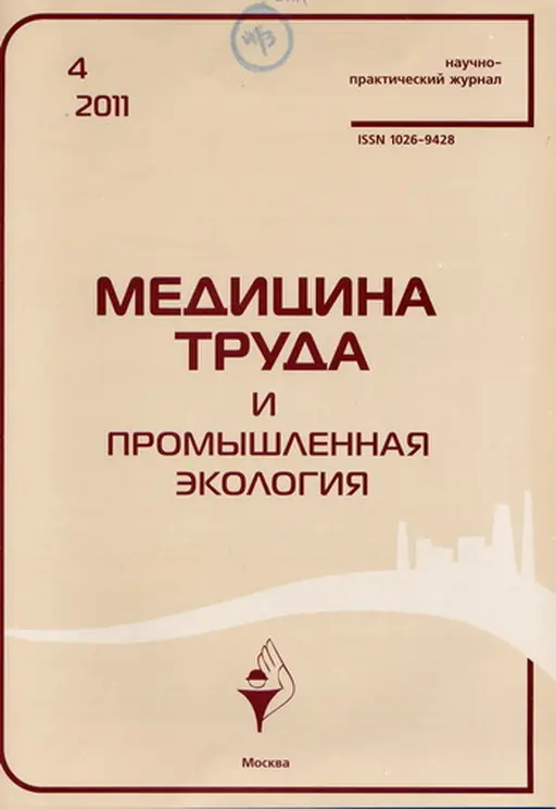 med_tr_i_prom_ek.webp