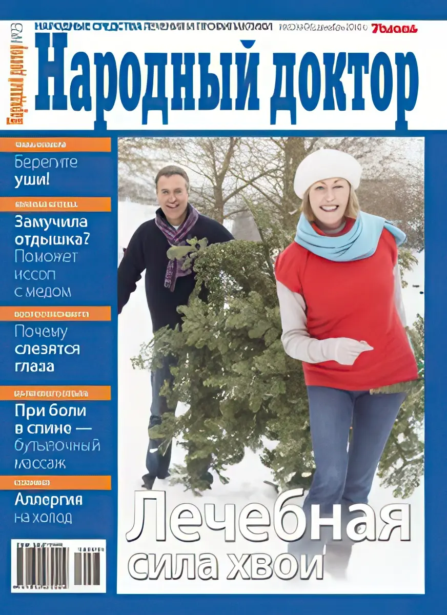 narodni_doctor.webp