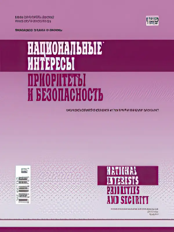 nats_interesi.webp