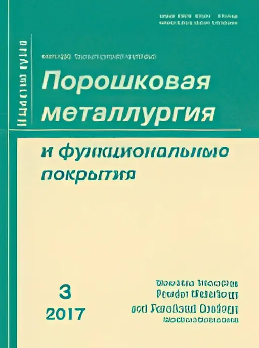 poroshkovayaMet_i_funkMet.webp