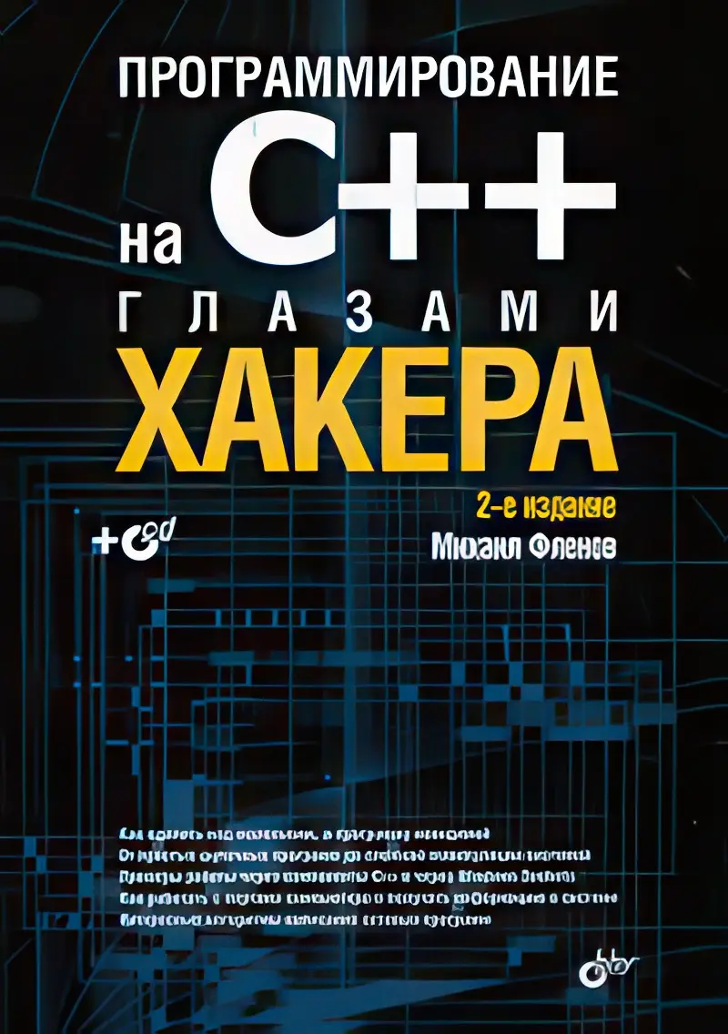 programirovanie.webp