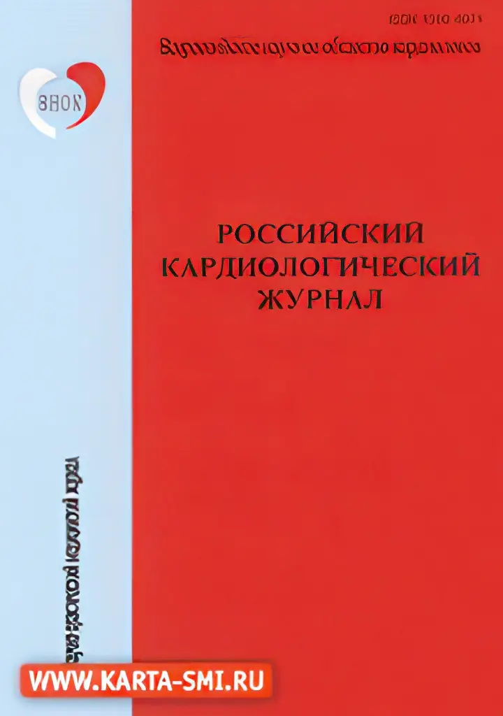 ros_kardiolog_gurnal.webp