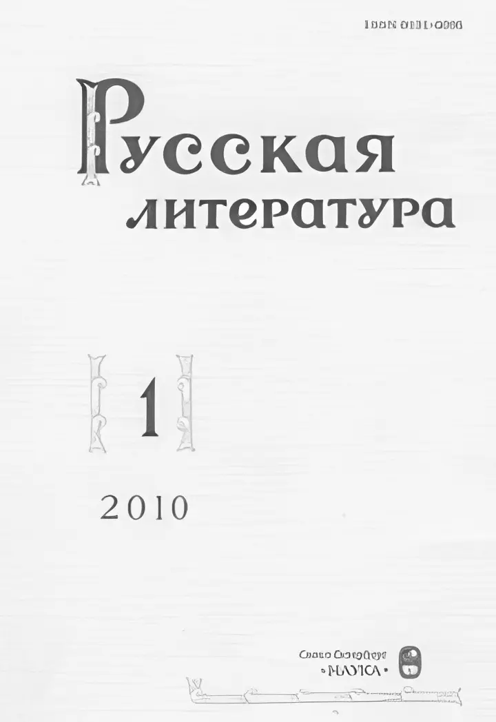 rysskaya20literatyra.webp