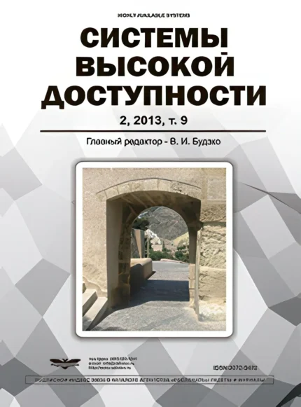Наукоемкие технологии