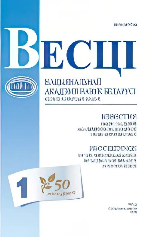 vesti_arr_nav.webp