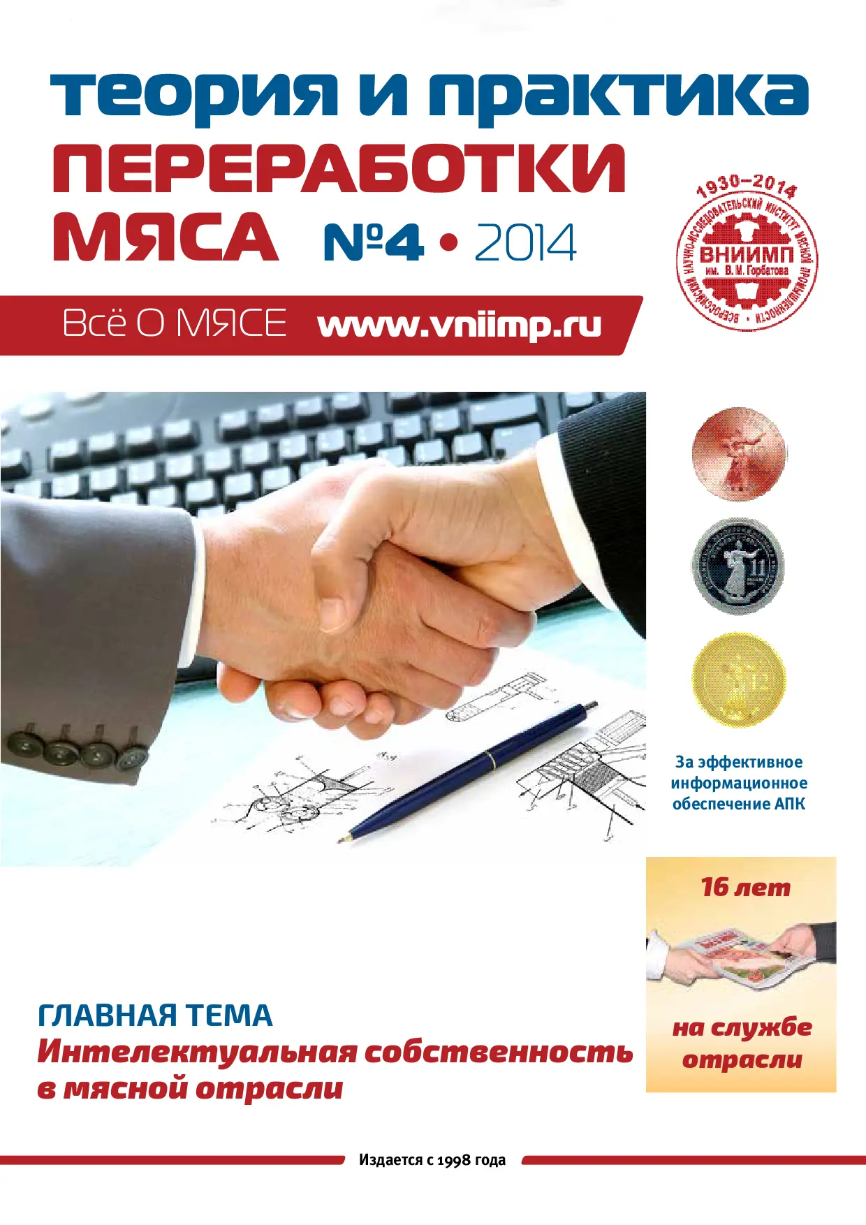 vse_omase.webp