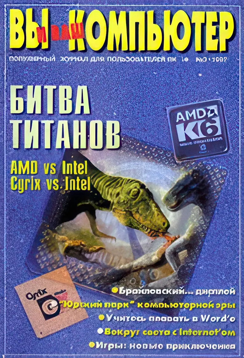 vy20i20vash20komp.webp