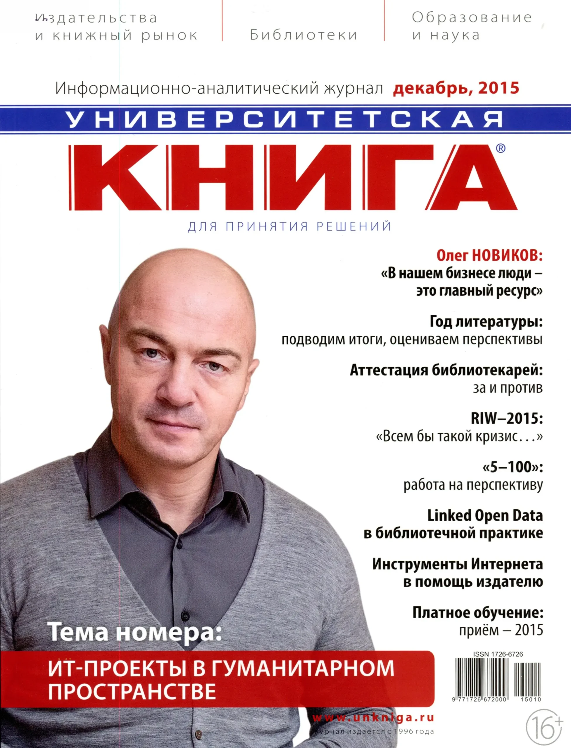 ynivesitetskaya20kniga.webp